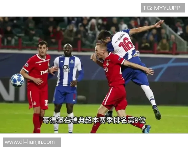 周三041场墨西哥对阵瑞典的精彩对决分析与预测